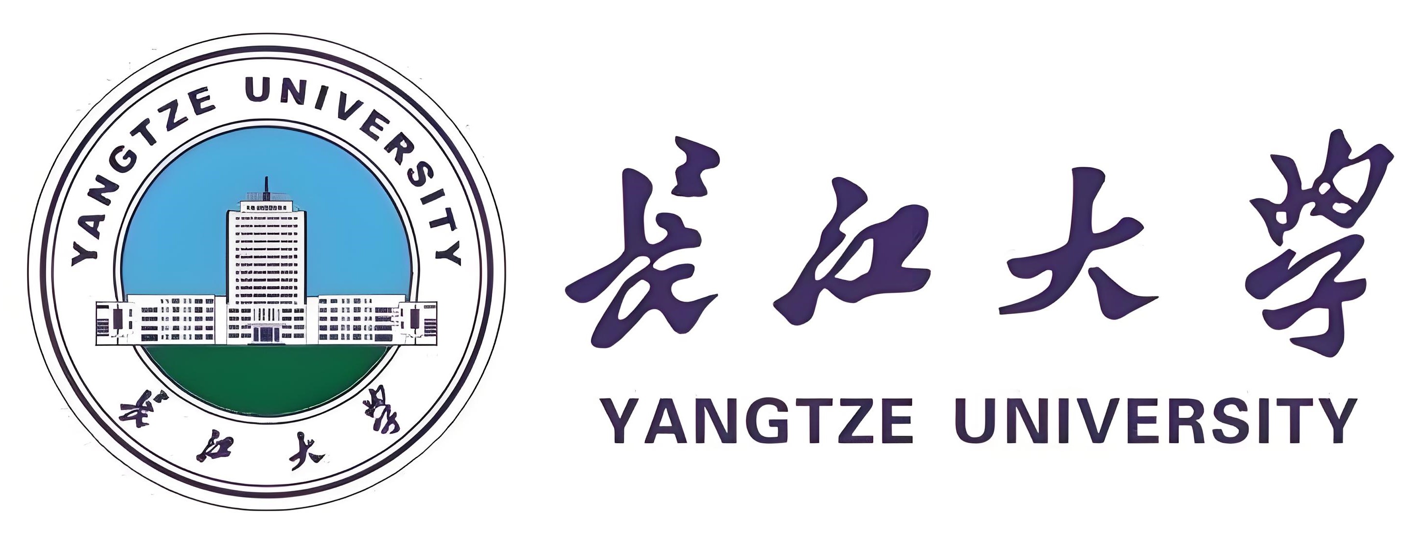 長(zhǎng)江大學(xué)
