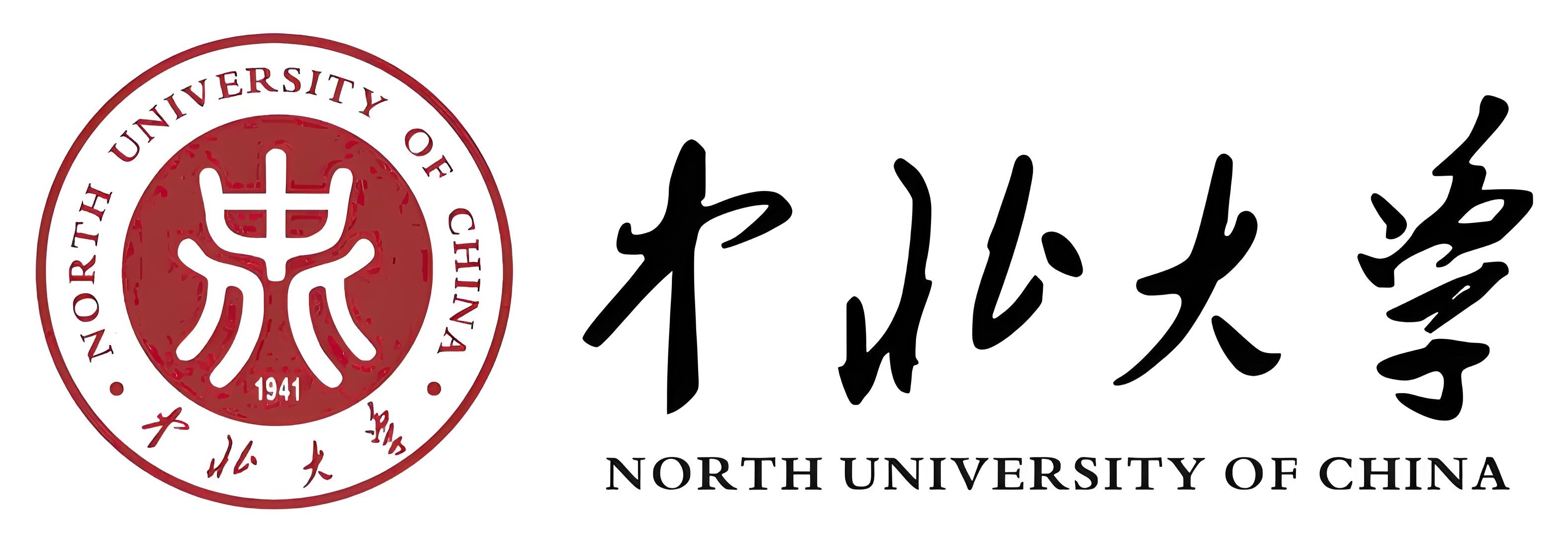 中北大學(xué)